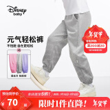 迪士尼（DISNEY）童装儿童女童针织渐变长裤宝宝时尚洋气裤子24冬DB411ME15灰120