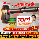 特步（XTEP）家用单杠室内引体向上器儿童成人免打孔门上健身器材运动吊杆 短 