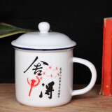 莱啊陶瓷杯复古马克杯茶缸子老式大号茶杯为人民服务水杯子男仿搪瓷杯 舍得 400ml