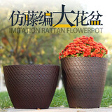 环球 花盆特大号 阳台室内办公室圆形花盆大型绿植种植盆大口径 仿藤编盆13寸-口径32.5cm