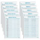 六品堂行楷字帖练字成人行书练字帖硬笔书法临摹写字帖