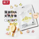 展艺臻选 烘焙原料 DHA吉利丁片 慕斯奶酪棒海藻油 2.5g*20片