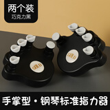 SOLO钢琴手型矫正指力器练琴练习训练器防折指手指指法练指器 (巧克力黑)一对 钢琴手型指法练习器