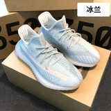 SHENHE椰子鞋男350莆田满天星休闲鞋子男夏季潮男鞋冰蓝情侣反光运动鞋 冰蓝满天星【真爆蓝盒】 41 标准码