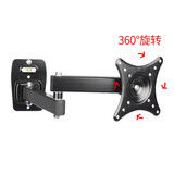 瑞思美 （19-27英寸）显示器支架壁挂式电脑挂架 头部可横竖屏转换 通用电脑旋转支架可360度旋转