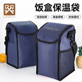 金钥匙（GOLDEN KEY）方形保温包加厚铝箔保温饭盒提锅袋便当保鲜包大号蓝色GK-F360-B