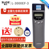SLiDZSLiDZ兰德华巡更棒充电款L-3000EF-123巡检器巡更机保安打点巡逻 充电款L-3000EF-3带屏带按键款