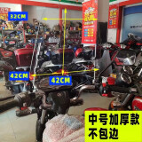 电动电瓶摩托车前挡风板通用加大防水透明pc塑料玻璃上挡风罩配件 中号加厚不包边
