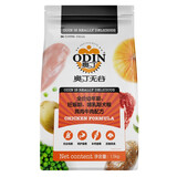 奥丁（ODIN）狗粮全价无谷粮 全犬期成幼小中大型犬宠物主粮狗干粮 全阶段通用 1.5kg无谷幼犬（鸡肉牛肉）