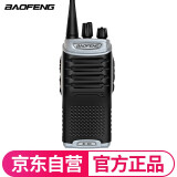 宝锋（BAOFENG）BF-868 大功率专业商用民用宝峰无线手台语音清晰