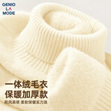 GENIOLAMODE[敖瑞鹏代言]高领毛衣男士冬季羊绒针织衫男生毛线衣服 米白 XL