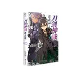 刀剑神域进击篇小说2 川原砾著abec绘 日本动漫画书游戏冒险文学轻小说