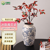 吕姆克花瓶摆件青花冰裂纹陶瓷花瓶中式复古客厅桌面装饰插花容器3451