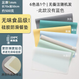 风和大海大尺寸食品级硅胶餐垫儿童学生餐桌垫台面垫防滑防油污隔热西餐垫 带防滑边70*50*0.1cm可选1片