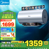 美的（Midea）水电分离80升电热水器家用 3300W变频 10重过滤净肤 瓷热舱内胆免清洗  以旧换新F8033-PE7pro(HE)