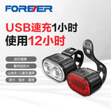 永久自行车前灯单车尾灯山地车骑行装备儿童车夜骑公路安全警示手电筒 Q3车前灯+Q3车尾灯