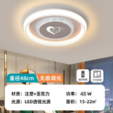 索亚达主卧室灯led吸顶灯现代简约圆形房间餐厅客厅灯2024年新款中山灯 爱心 直径48cm离线语音