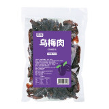 糯掌乌梅条梅肉无核小圣女果夹乌梅条圣女果蜜饯零食休闲食品小吃 乌梅肉252克*1袋