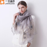 一米画纱 丝巾女围巾女士纱巾高档刺绣混纺礼服披肩两用杭州丝绸 花锦世界 银灰