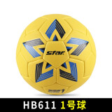 世达（star）手球比赛用球防滑儿童0号一号二号成人三号训练用球HB420/HB221 HB611 一号球（小学生使用）