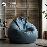 艾庶懒人沙发豆袋客厅小户型布艺单人欧式现代科技布阅读小沙发可拆洗 PB13-雾蓝 旗舰款（120*120cm）嫁装：脚蹬+抱枕+盖毯