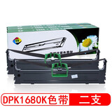 星朋适用富士通DPK6610K色带富士通DPK1680K DPK1788K DPK1786K DPK1685k色带DPK6615K色带框架 DPK6610K色带架二支