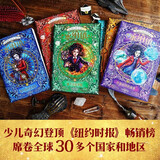 永泊镇（全6册）【8-12岁】 杰西卡汤森著 儿童文学