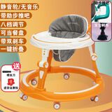 爱童 优卡拉婴儿学步车8档调节多功能防O型腿防侧翻可折叠5-18个月宝 普通黄+餐桌（裸车）