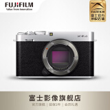 富士（FUJIFILM） XE4\/X-E4 无反微单数码相机 xe4\/4K视频 18种胶片 （单机身）银色 官方标配