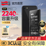 飞毛腿（SCUD）【3C认证】苹果（APPLE）iphone 全系列手机电池 超容版 大容量内置电板换电池 苹果se 2 超容版 2240毫安