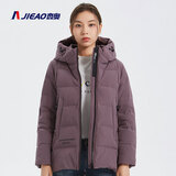 杰奥羽绒服女修身简约时尚百搭休闲连帽户外90鸭绒保暖秋冬季外套 8052豆沙紫 S (160)