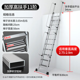 百佳宜（BaiJiaYi）梯子家用梯室内外伸缩阁楼梯可定制加厚折叠踏板铝合金扶手爬梯 加厚11步扶手+挂钩-高扶阁楼梯