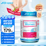Life Space成人女性益生菌胶囊60粒/瓶澳洲进口添加蔓越莓成分