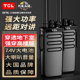 TCL【双台价】HT9 Pro升级版 大功率远距离对讲机 酒店商务施工办公专业户外手台