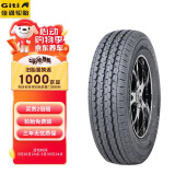 佳通(Giti)轮胎175/70R14 95/93S 6PR LT GitiVan600V1适配 五菱荣光