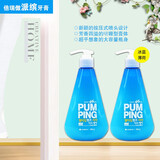 竹盐韩国LG竹盐倍瑞傲按压式牙膏285g直立式液体亮白牙齿清新口气牙菌 冰蓝薄荷285g×2