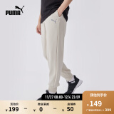 彪马（PUMA）官方 男子运动休闲秋冬保暖长裤 ESS RELAXED PANTS 683481 石灰色-21 XL(185/82A)