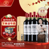 拉菲（LAFITE）巴斯克花园珍藏赤霞珠干红葡萄酒 750ml*6瓶 整箱木箱装 进口红酒