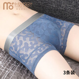 莫代尔冰丝男士内裤男轻薄透气速干平角裤透明薄款性感个性镂空潮流裤头 蓝色+灰色+黑色（装） 3条 XL
