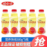 娃哈哈 营养快线500g*15瓶 整箱装 早餐酸奶饮料饮品多口味可选果味饮料 菠萝味500g*5瓶【尝鲜装】