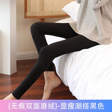笙格儿德绒秋裤女加绒打底裤春薄绒裤内穿大码紧身线裤保暖裤子女秋冬季 黑色 XL(115-135)斤