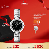 天梭（TISSOT）瑞士手表 弗拉明戈系列腕表 钢带石英女表 T094.210.11.051.00