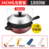 易欣 多功能家用电炒锅不粘锅插电炒菜锅电热锅电火锅电锅多用锅电炒菜蒸煮炖汤涮一体锅 1800W34CM二层不粘锅