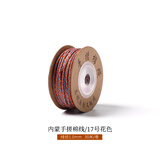 鹿野山 文玩手搓棉线彩色棉绳金刚星月菩提串珠工具DIY五彩绳子花色流苏 【17号花色】手搓棉线 1.2mm 20米左右