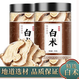 白术中药材农家无硫生白术片炒白术粉三白汤原料搭泽泻泡水泡茶罐装 【中1罐】白术（100g）