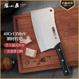 张小泉 平川04系列不锈钢家用斩骨刀厨房用刀砍骨刀菜刀 D13291300
