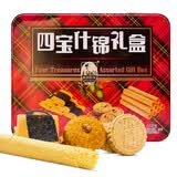 妈阁饼家四宝什锦礼盒448g铁罐装饼干糕点购送休闲零食