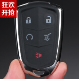 314°适用凯迪拉克车钥匙XTSXT4ATS-LXT5CT6智能卡汽车遥控器钥匙外壳 5键