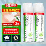 ergo【瑞士品牌】瓷砖空鼓专用胶强力粘接剂地砖起翘修复修补注射填充 【更划算】2支装