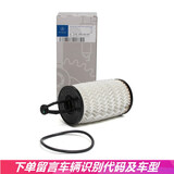 奔驰(benz)4S原厂机油滤清器机油滤芯机油格 机滤 276 180 00 09 GLE320 GLE350 GLE400